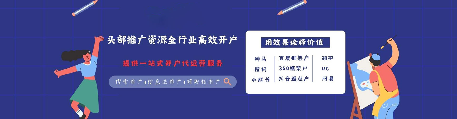 后里竞价排名